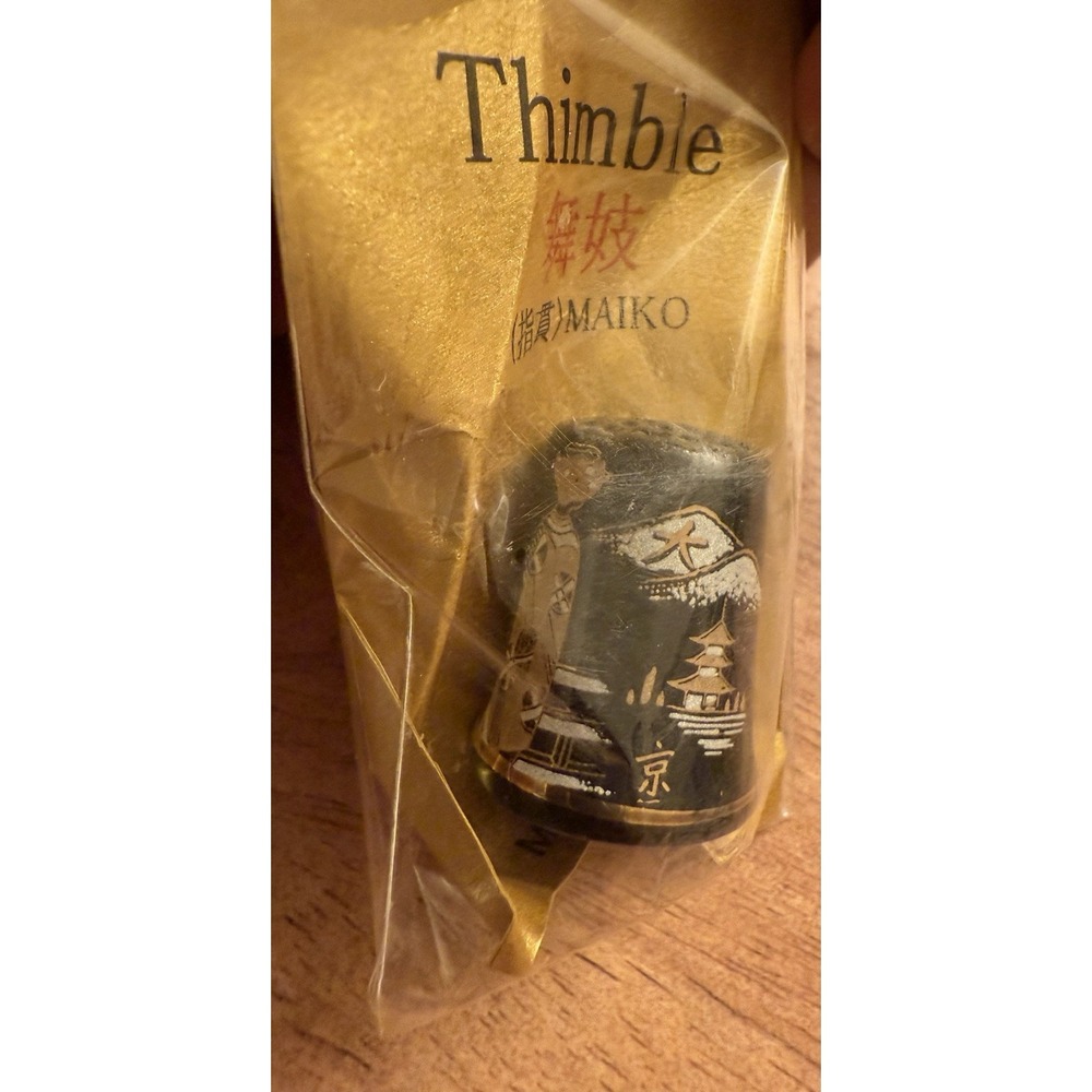 Vintage Maiko Made in Japan Thimble. Person Village New